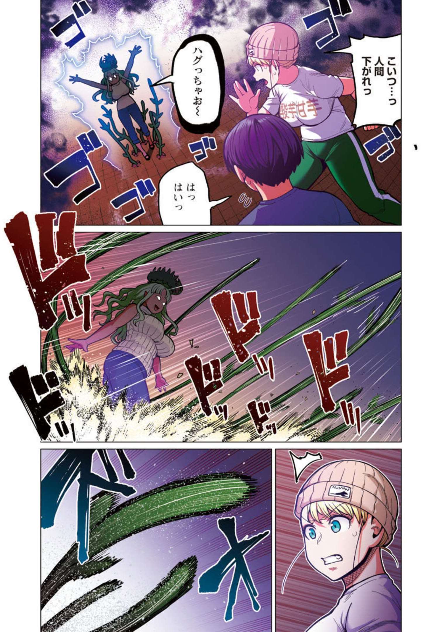 Elf-san wa Yaserarenai. - Chapter 28 - Page 20