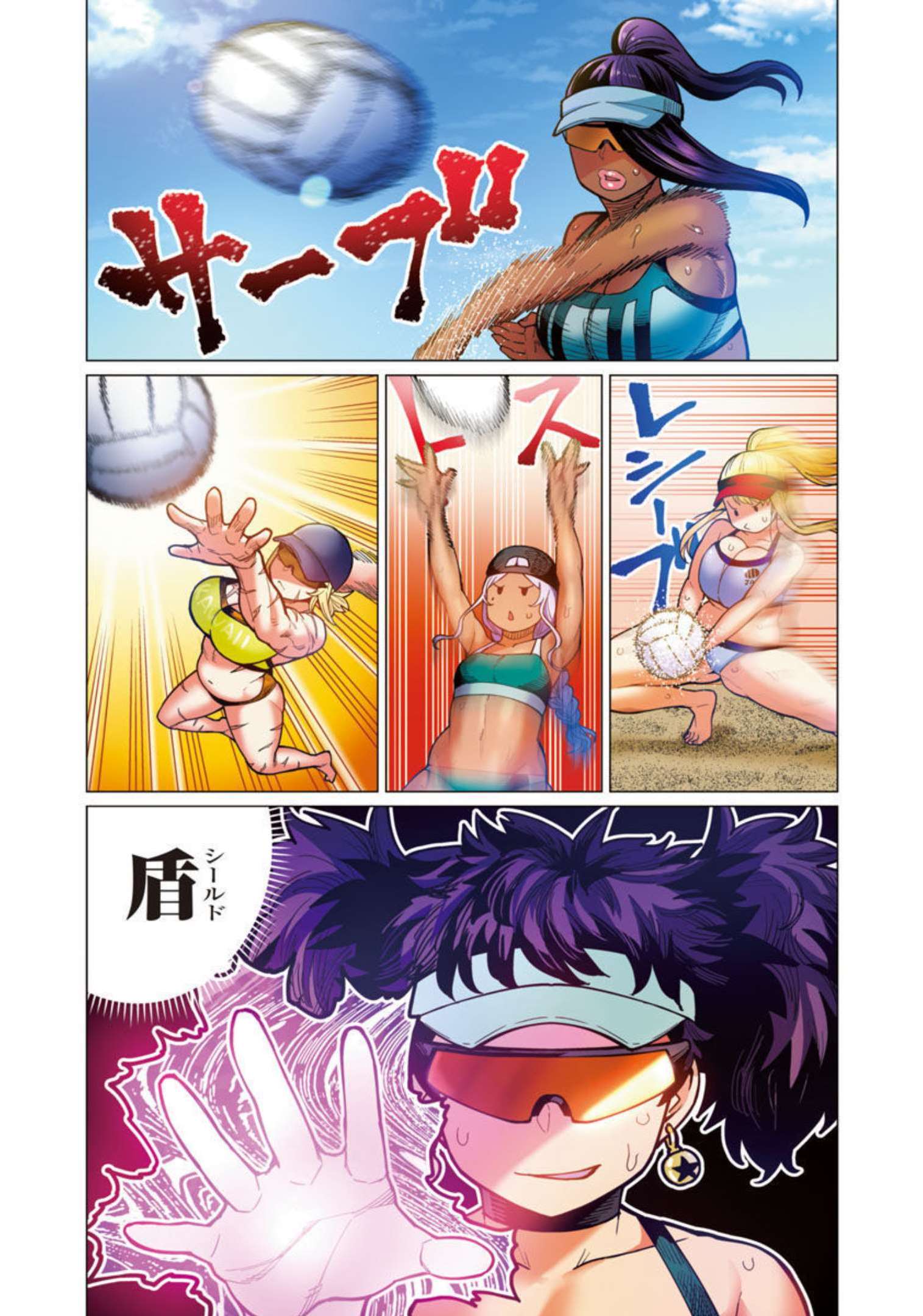 Elf-san wa Yaserarenai. - Chapter 32 - Page 7