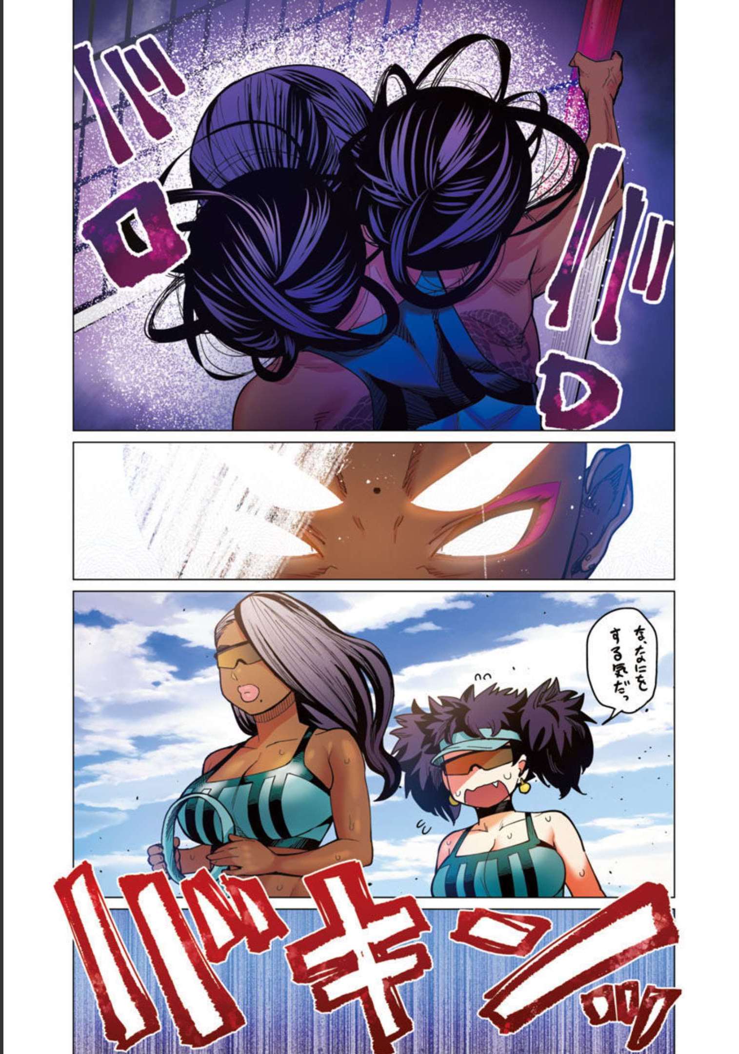 Elf-san wa Yaserarenai. - Chapter 33 - Page 12