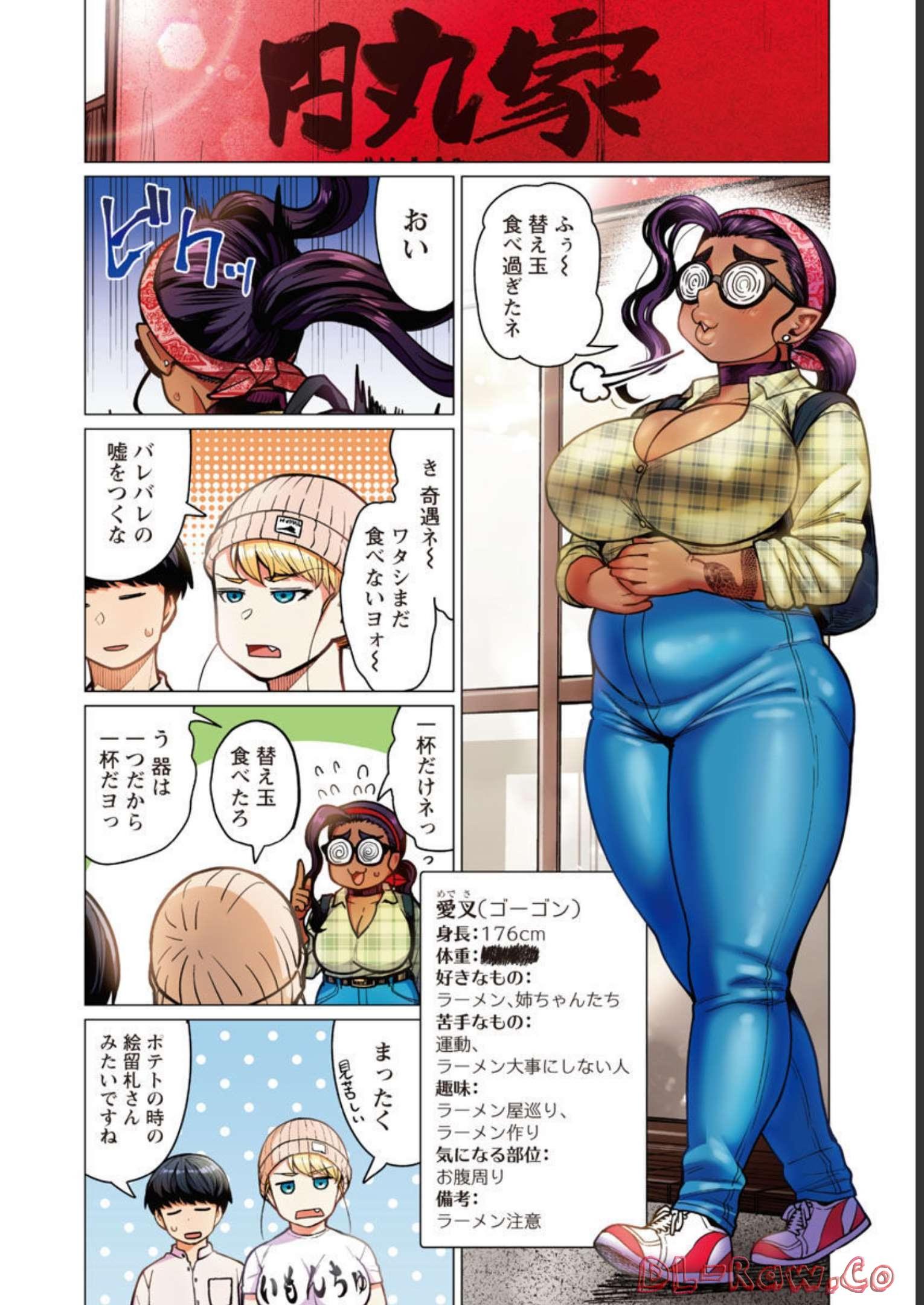 Elf-san wa Yaserarenai. - Chapter 37 - Page 21