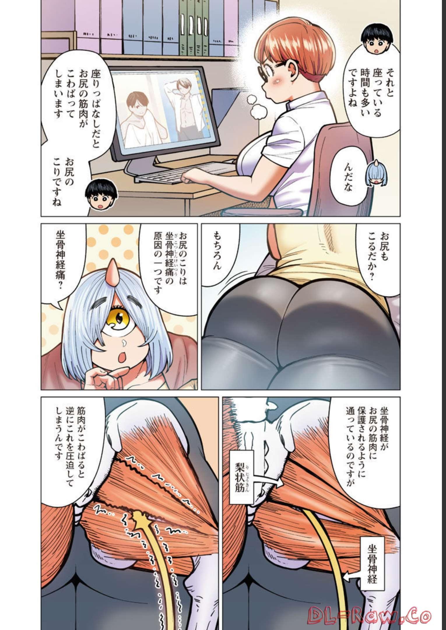 Elf-san wa Yaserarenai. - Chapter 38 - Page 13