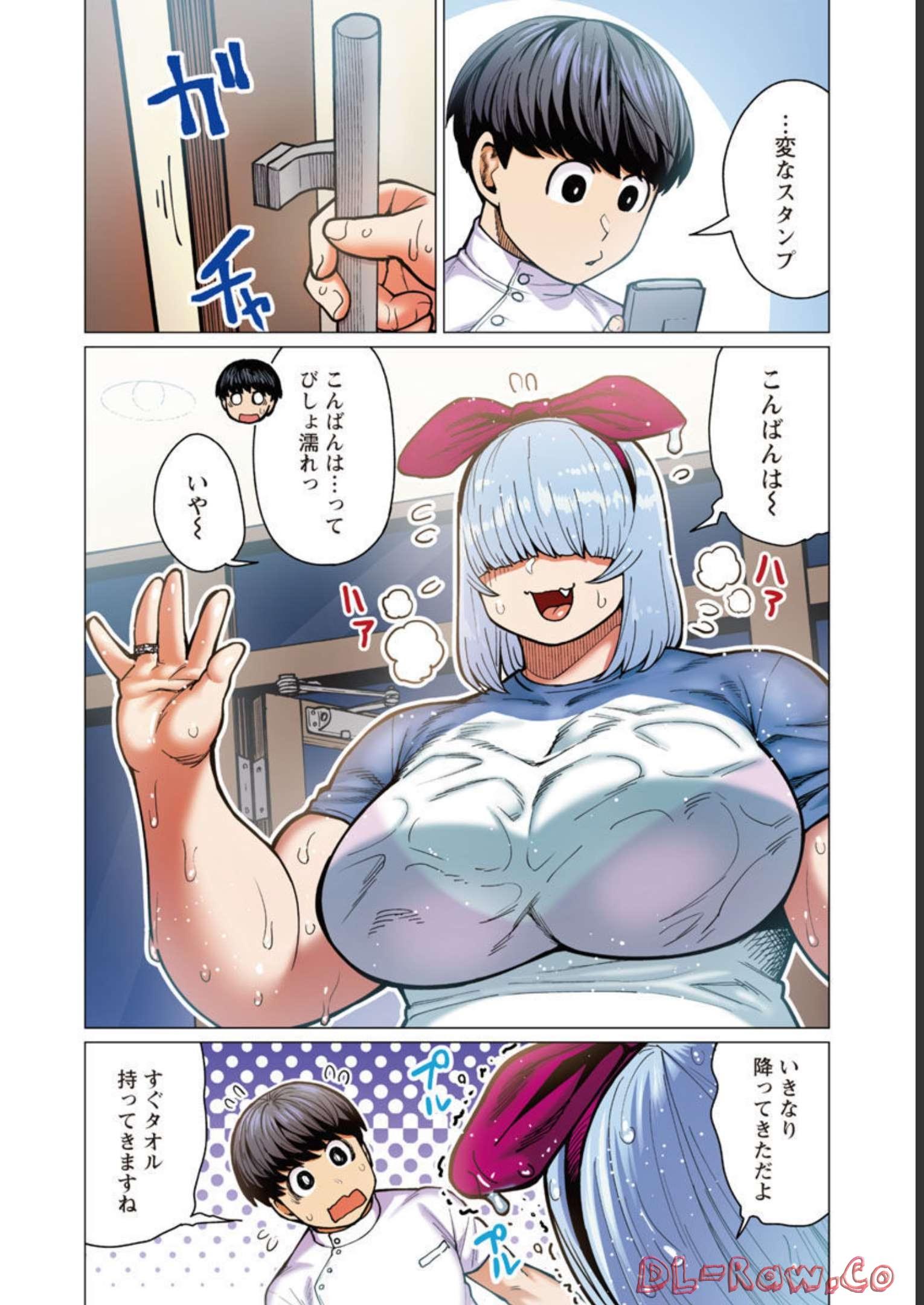 Elf-san wa Yaserarenai. - Chapter 38 - Page 3