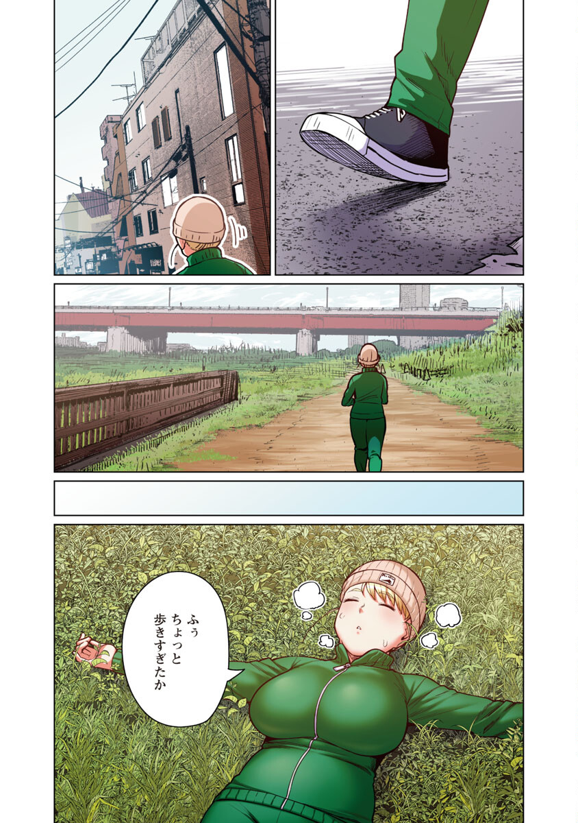 Elf-san wa Yaserarenai. - Chapter 45 - Page 9