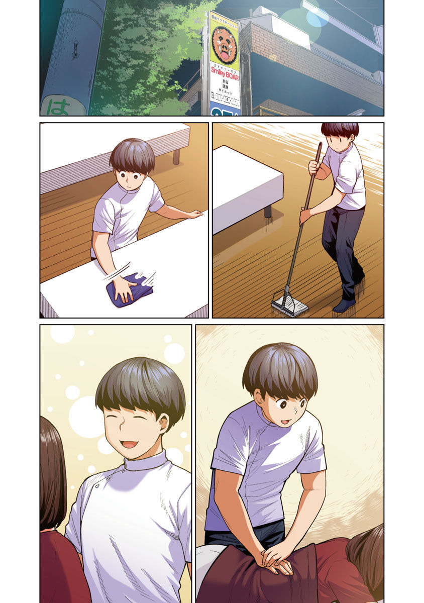 Elf-san wa Yaserarenai. - Chapter 47 - Page 3