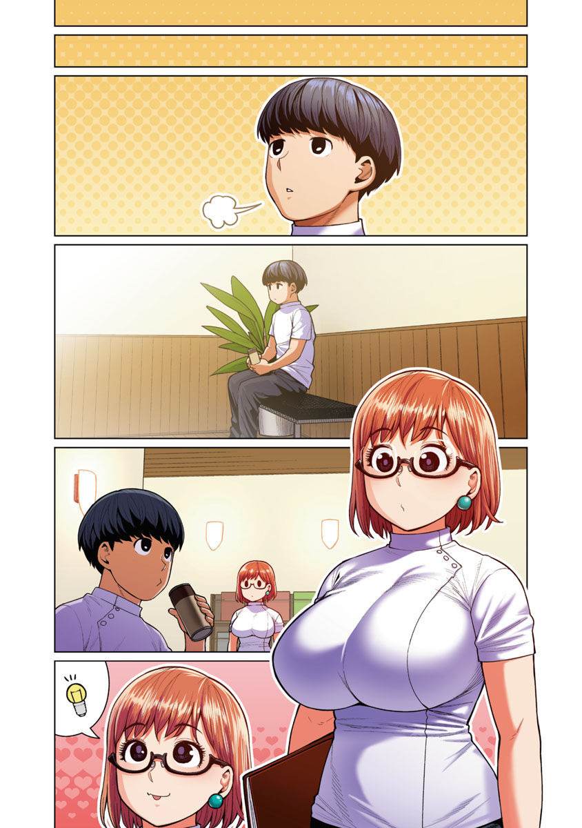 Elf-san wa Yaserarenai. - Chapter 47 - Page 4