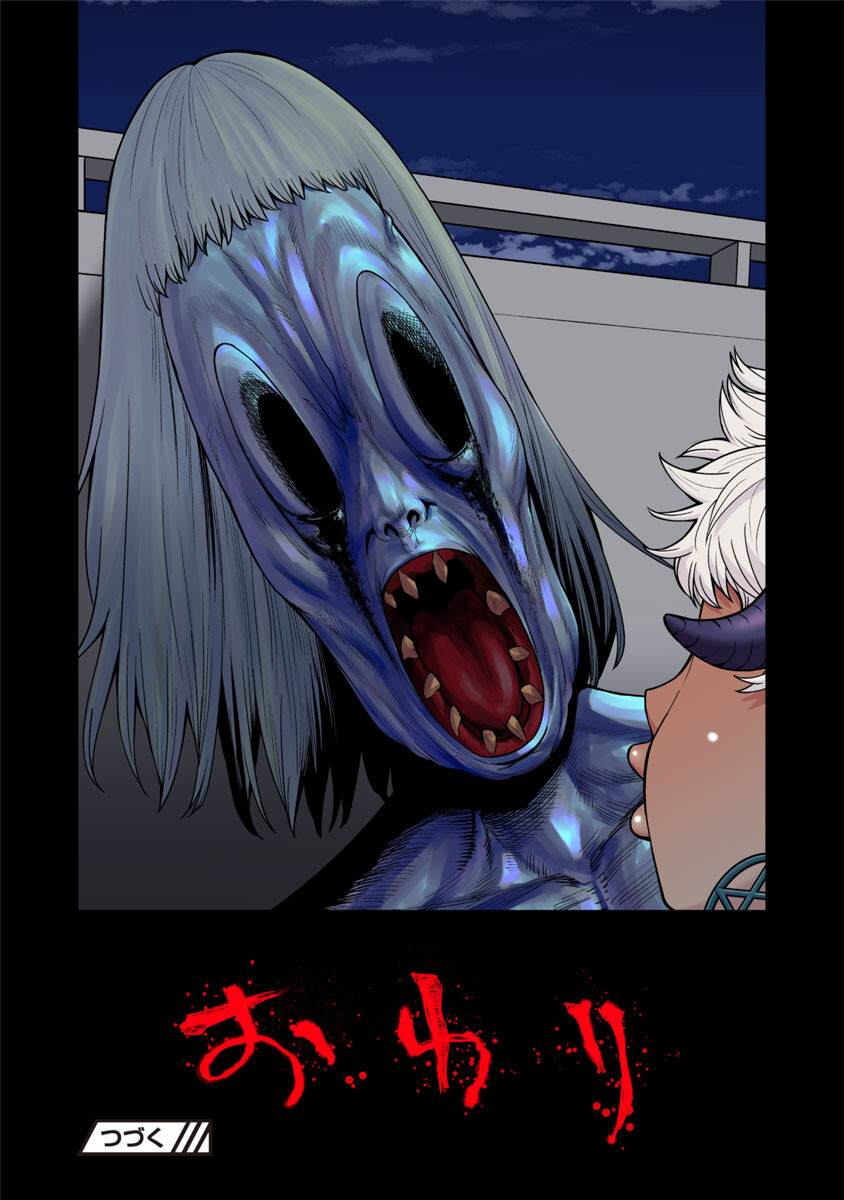 Elf-san wa Yaserarenai. - Chapter 48.6 - Page 29