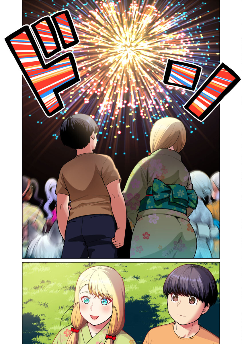 Elf-san wa Yaserarenai. - Chapter 48.6 - Page 3