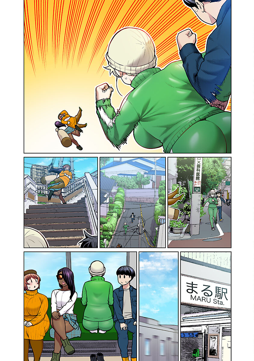 Elf-san wa Yaserarenai. - Chapter 48.8 - Page 11