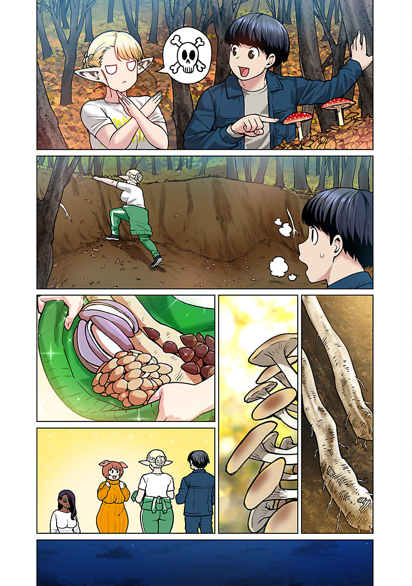 Elf-san wa Yaserarenai. - Chapter 48.8 - Page 26