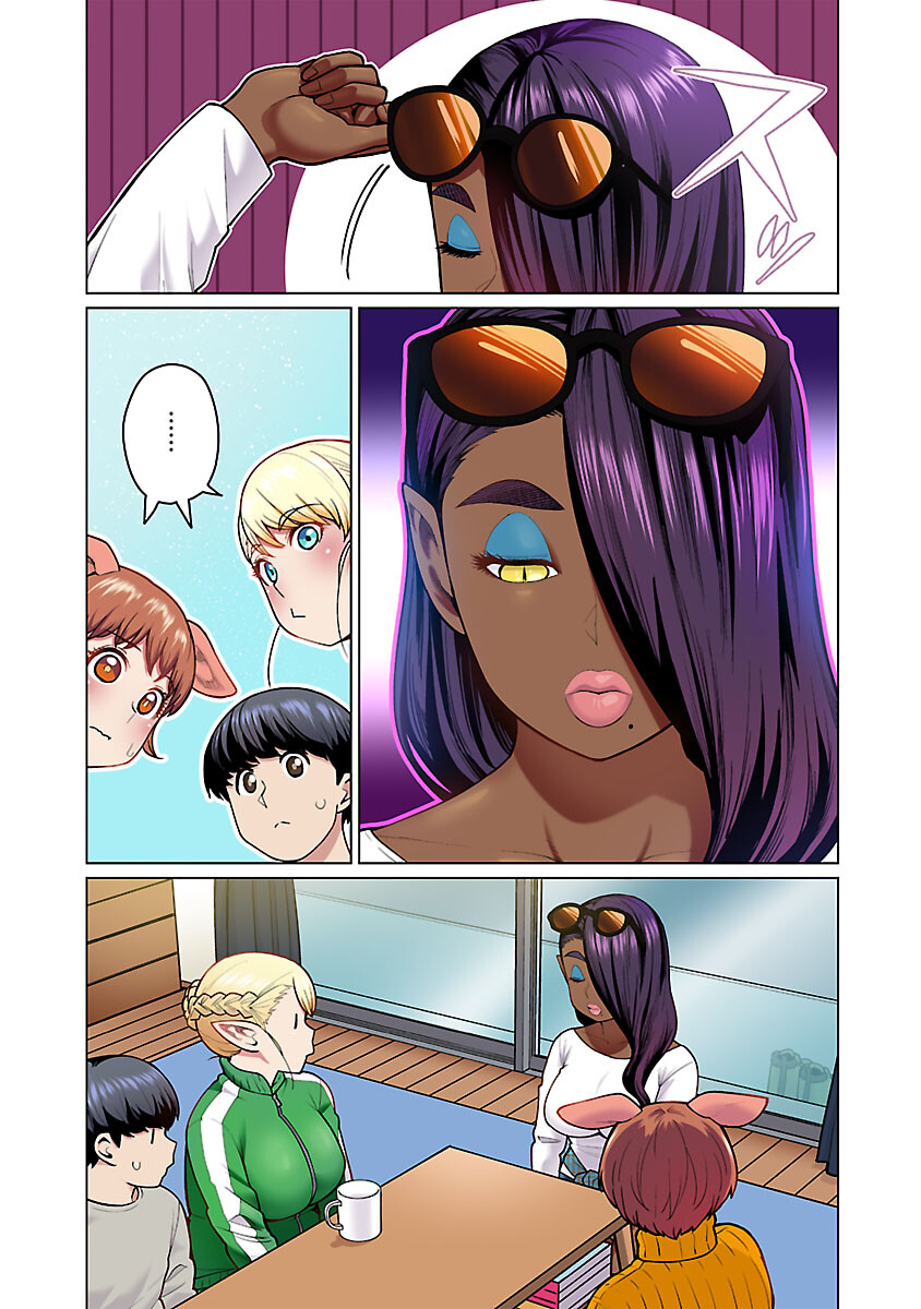 Elf-san wa Yaserarenai. - Chapter 48.8 - Page 7