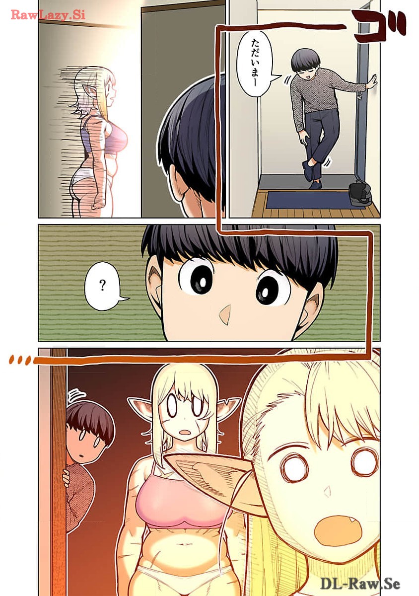 Elf-san wa Yaserarenai. - Chapter 48.96 - Page 11