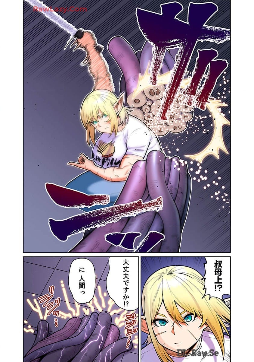 Elf-san wa Yaserarenai. - Chapter 48.98 - Page 21