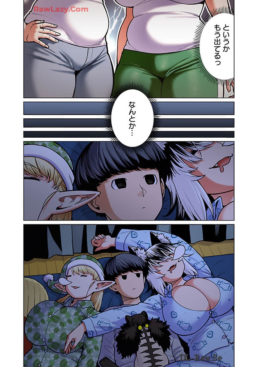 Elf-san wa Yaserarenai. - Chapter 49 - Page 10