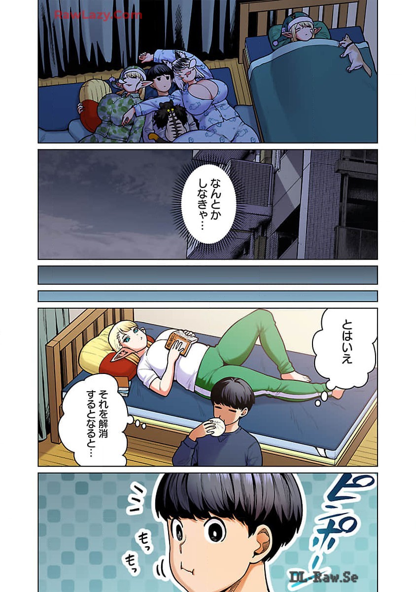 Elf-san wa Yaserarenai. - Chapter 49 - Page 11