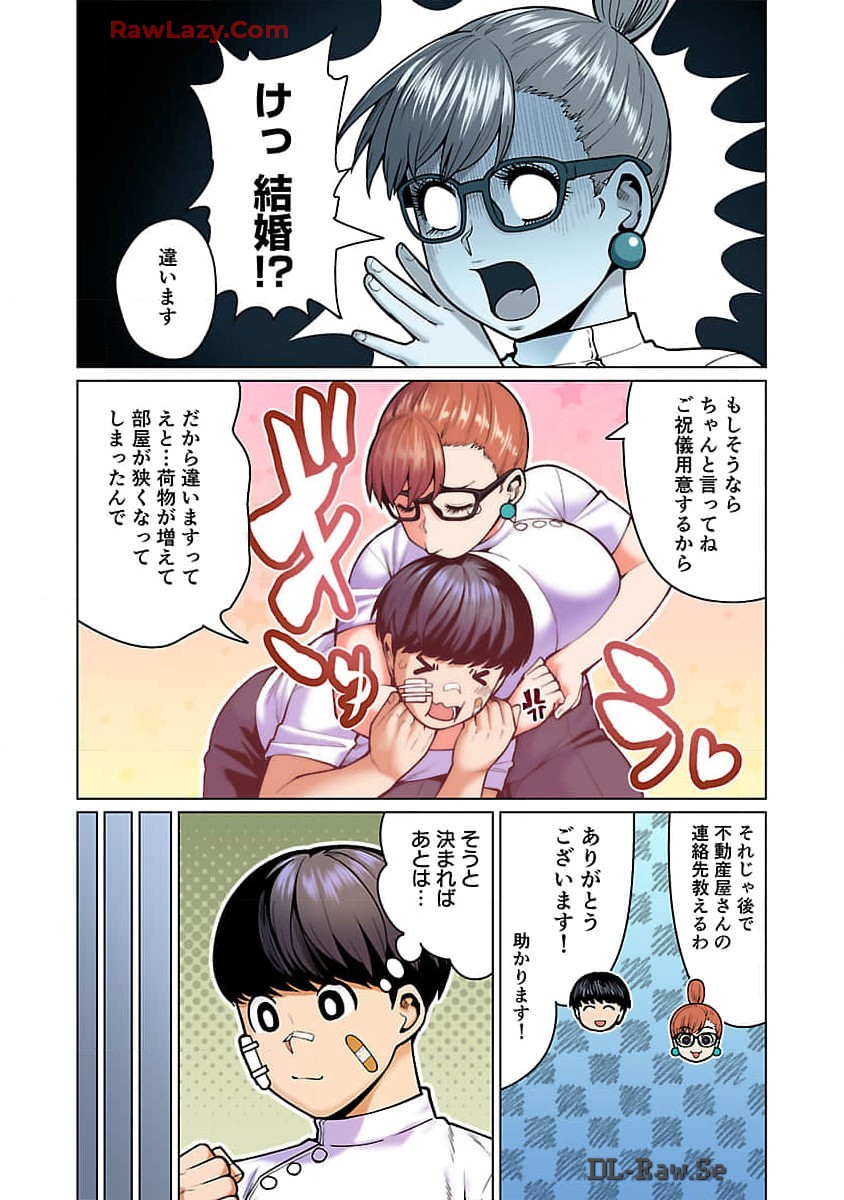 Elf-san wa Yaserarenai. - Chapter 49 - Page 18