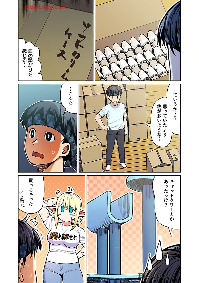 Elf-san wa Yaserarenai. - Chapter 49 - Page 24