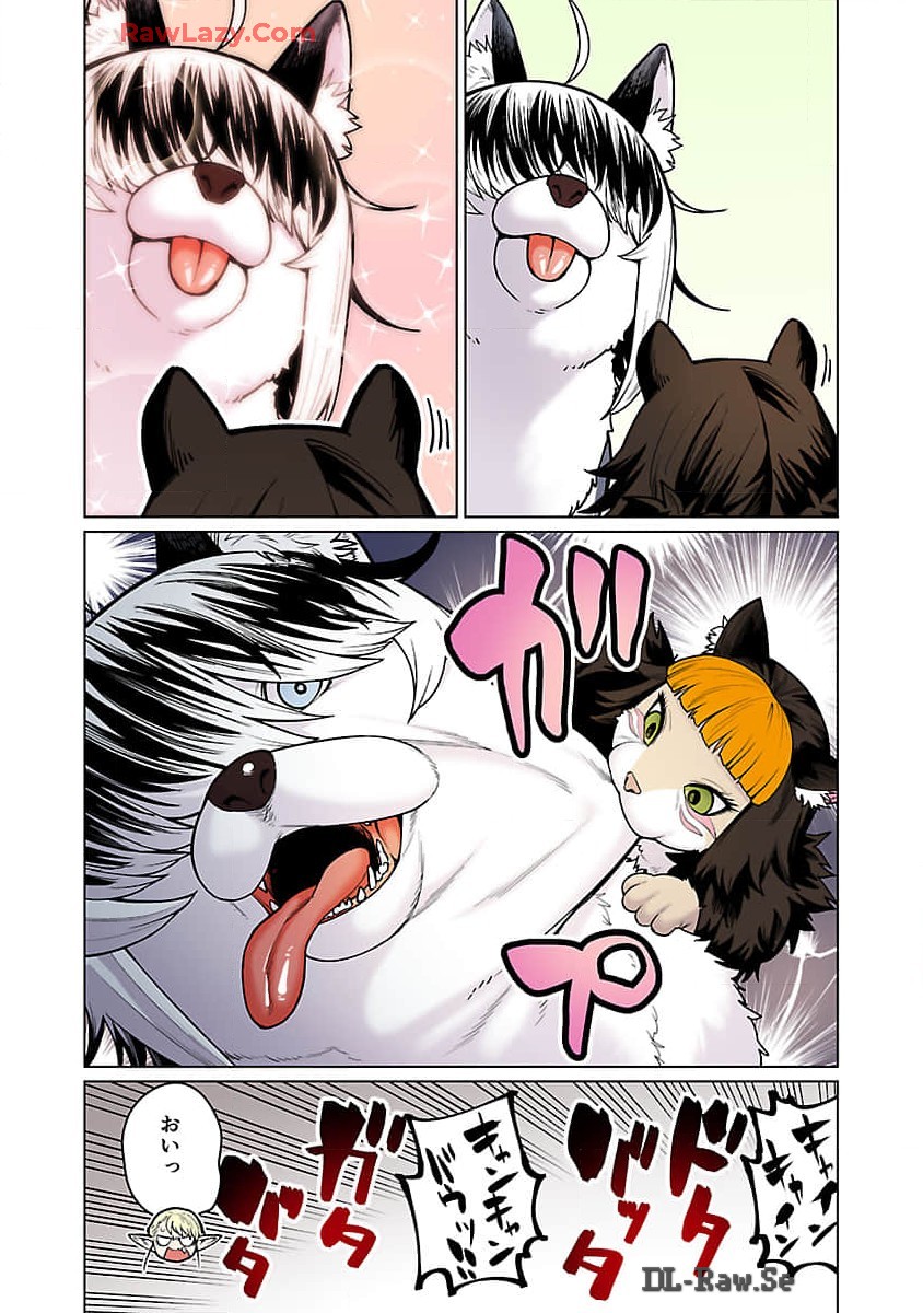 Elf-san wa Yaserarenai. - Chapter 49 - Page 6