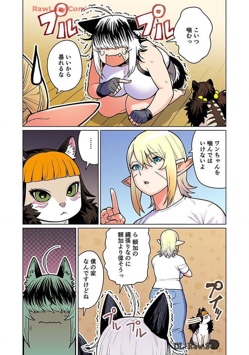 Elf-san wa Yaserarenai. - Chapter 49 - Page 7