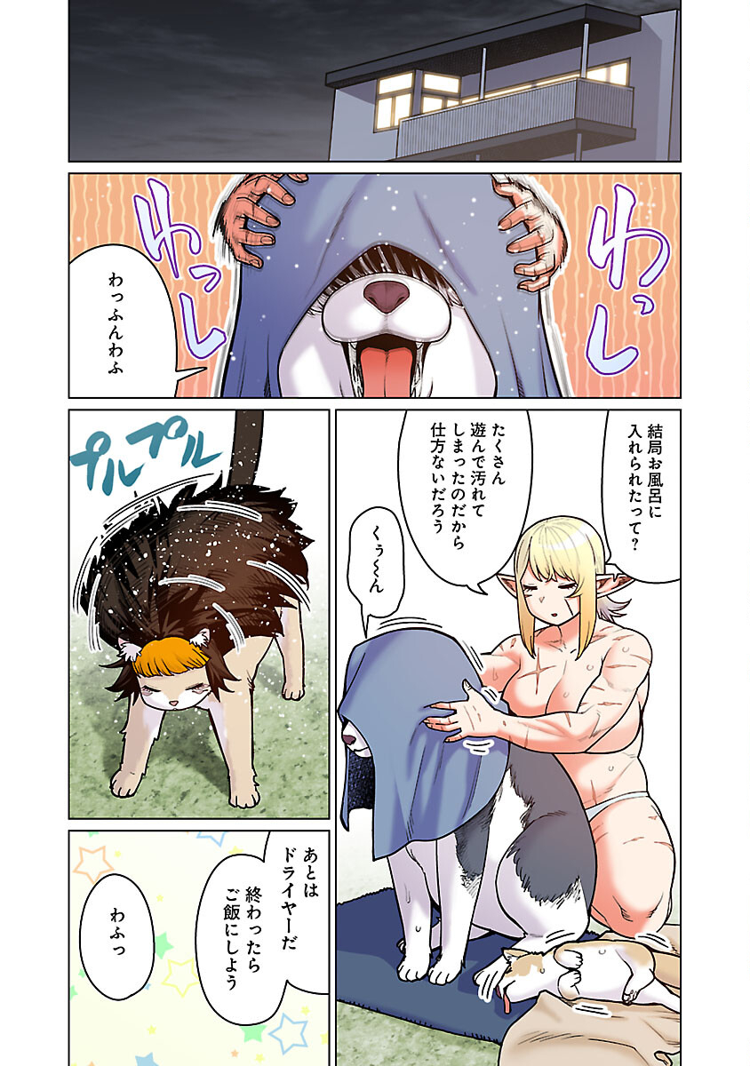 Elf-san wa Yaserarenai. - Chapter 50 - Page 19