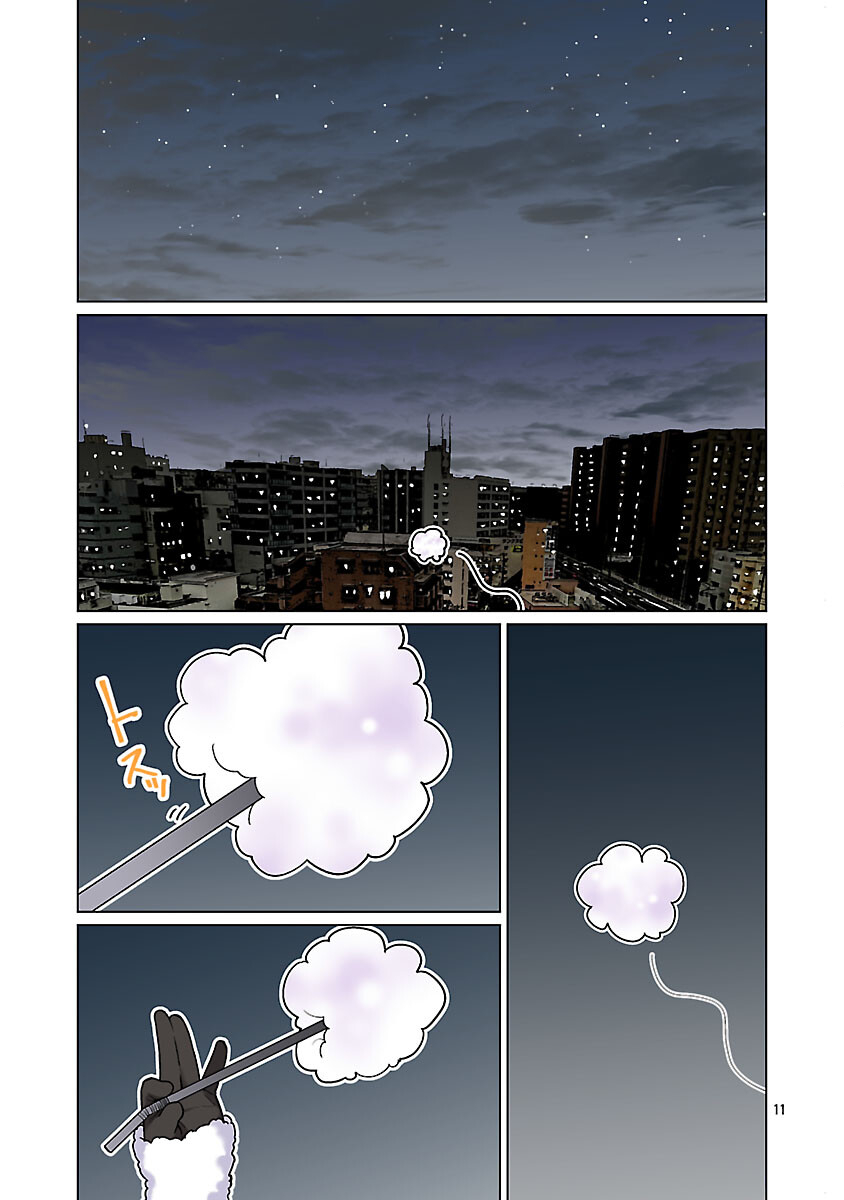 Elf-san wa Yaserarenai. - Chapter 62 - Page 13