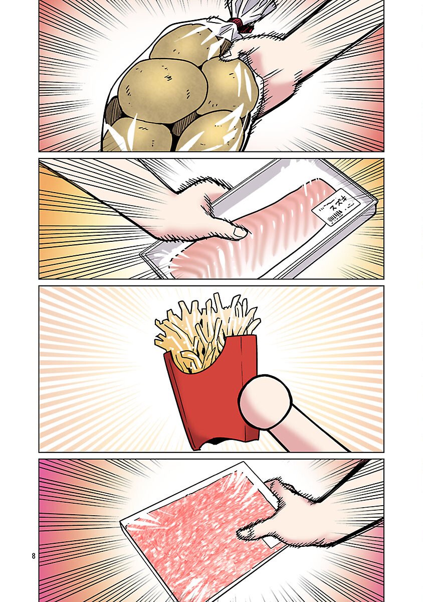 Elf-san wa Yaserarenai. - Chapter 63 - Page 10