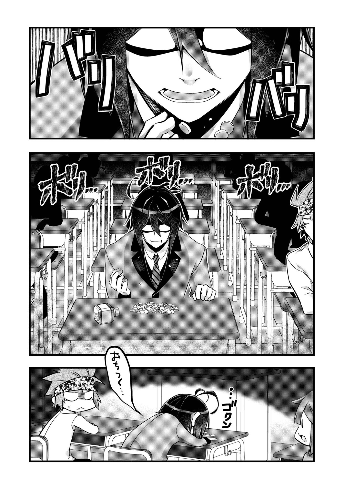 Elf Sensei to Yobanaide! - Chapter 5 - Page 6