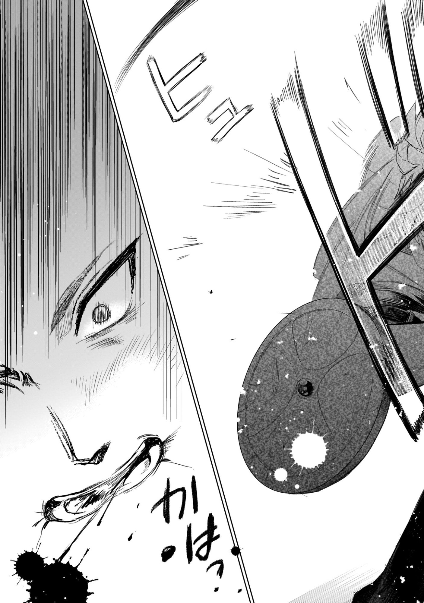 Elf Tsuma to Hajimeru Yuukyuu no Tabi - Chapter 1 - Page 21