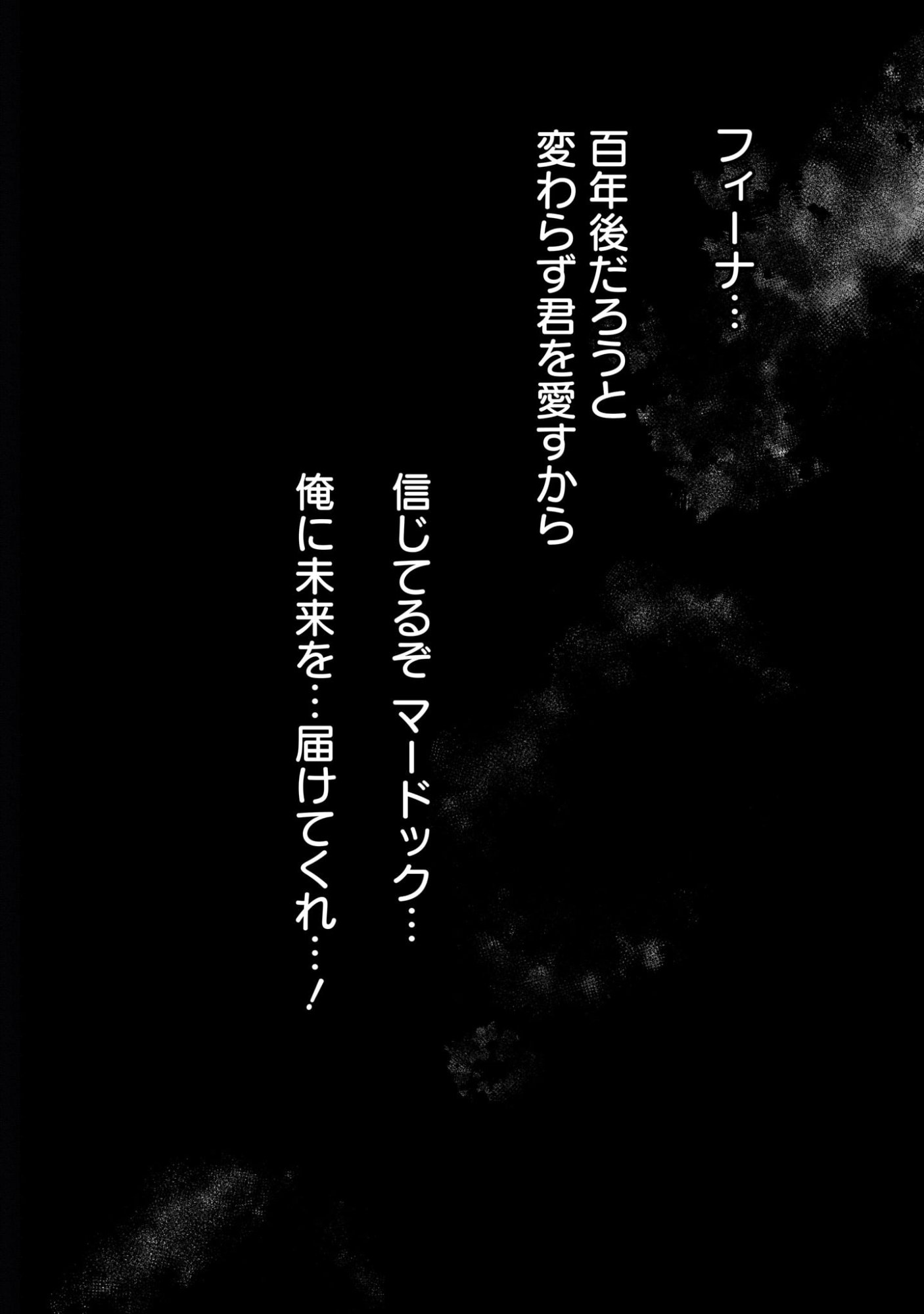 Elf Tsuma to Hajimeru Yuukyuu no Tabi - Chapter 1 - Page 34