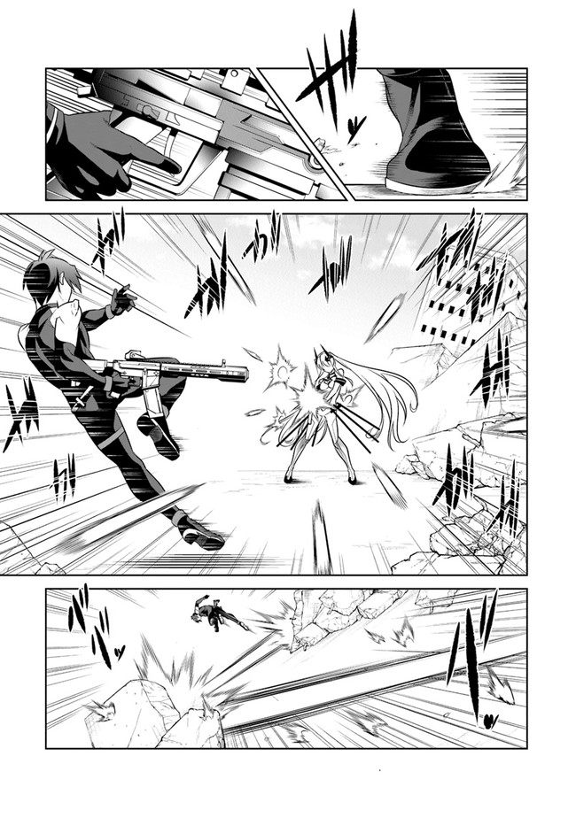 End of Arcadia - Chapter 1 - Page 31