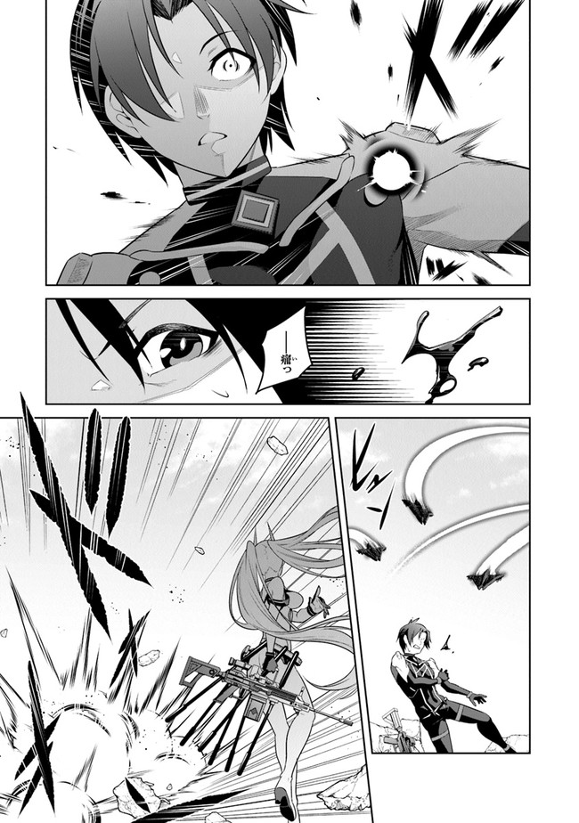 End of Arcadia - Chapter 1 - Page 37