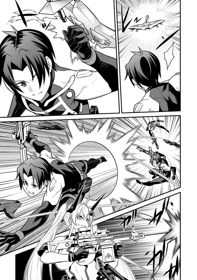 End of Arcadia - Chapter 12 - Page 17