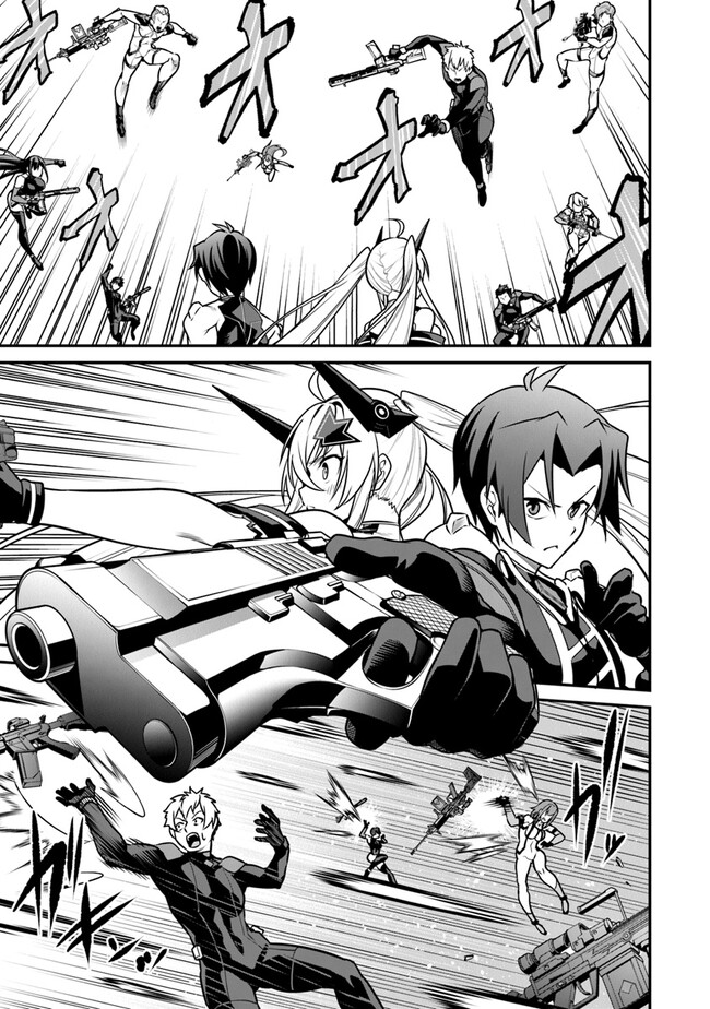 End of Arcadia - Chapter 13 - Page 3