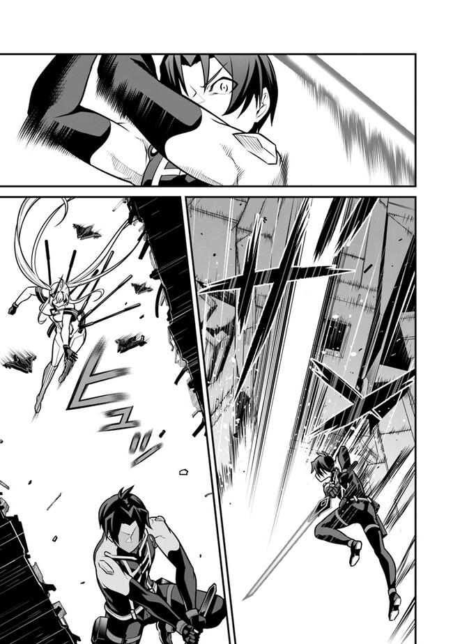 End of Arcadia - Chapter 13 - Page 33