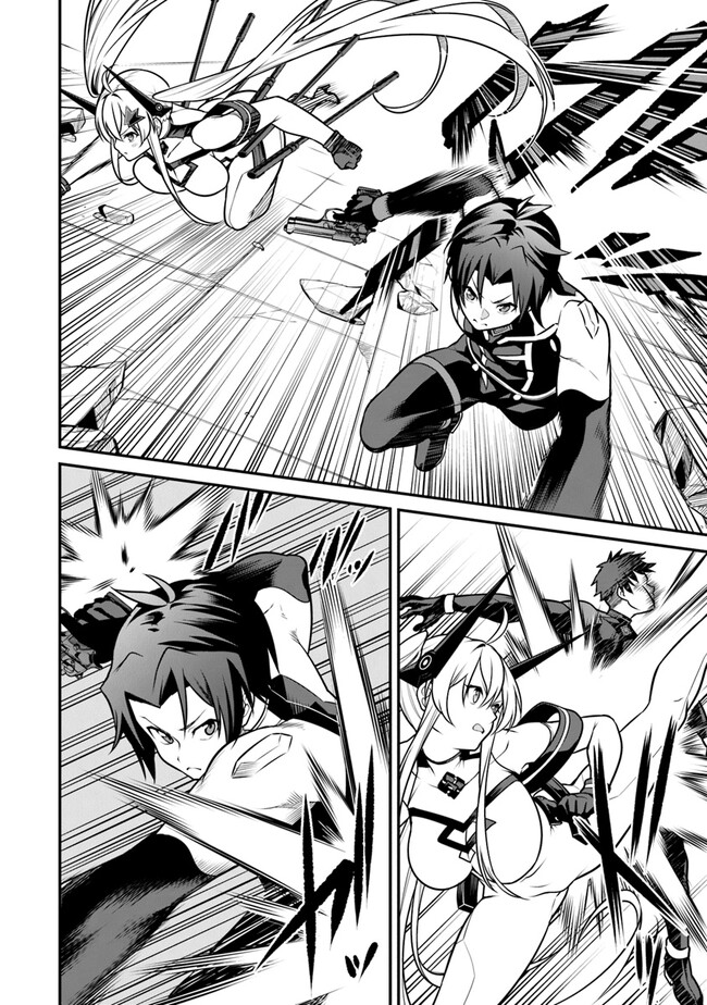 End of Arcadia - Chapter 13 - Page 4