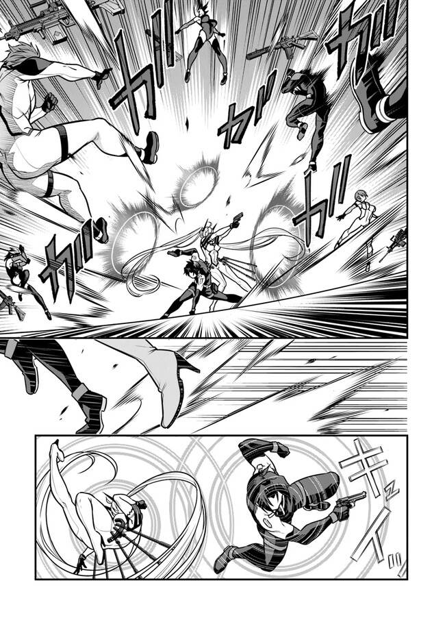 End of Arcadia - Chapter 13 - Page 5