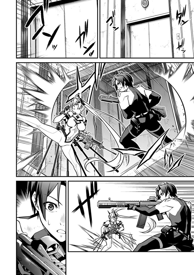 End of Arcadia - Chapter 14 - Page 14