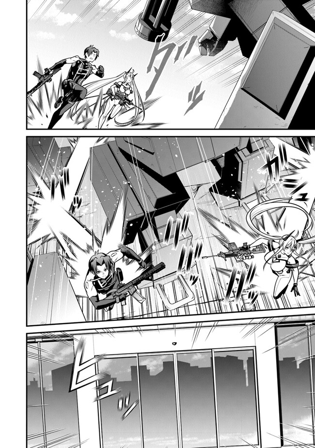 End of Arcadia - Chapter 14 - Page 8