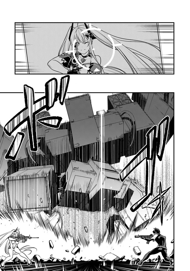 End of Arcadia - Chapter 4 - Page 15