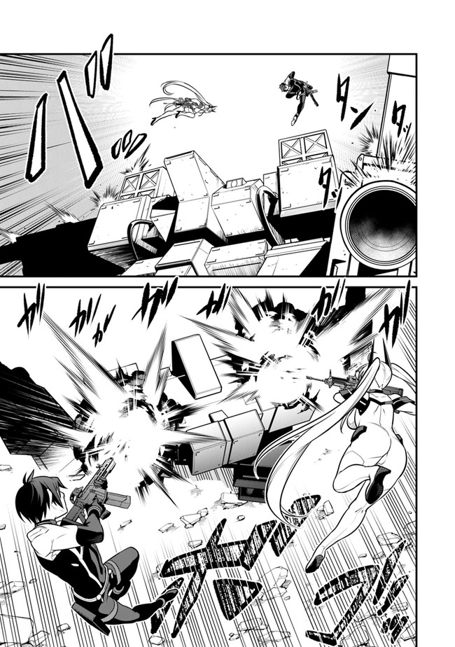 End of Arcadia - Chapter 4 - Page 37