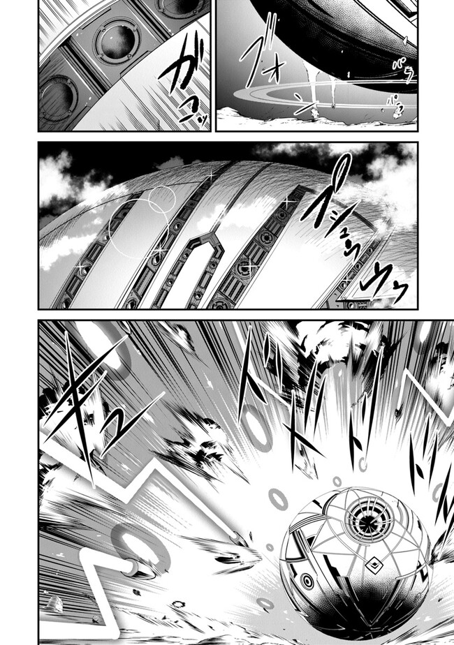 End of Arcadia - Chapter 6 - Page 16