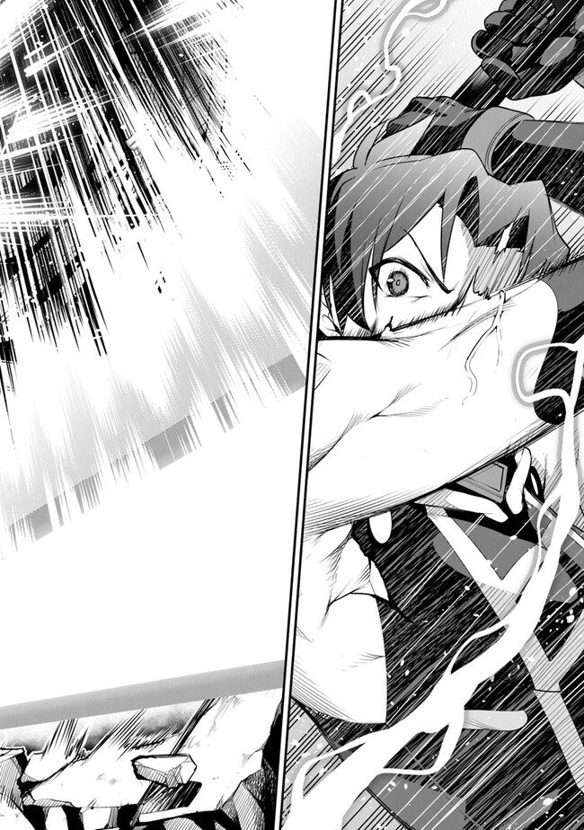 End of Arcadia - Chapter 6 - Page 32