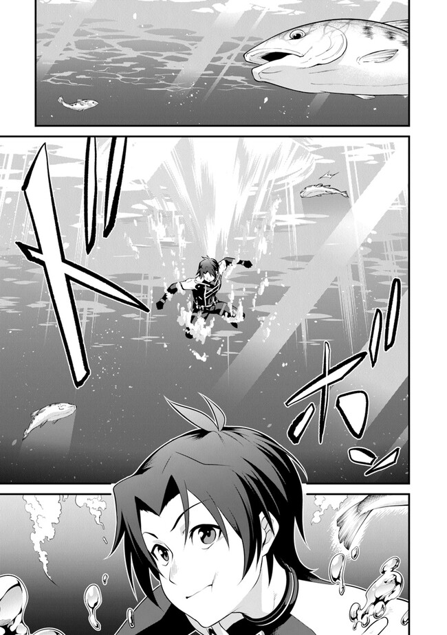 End of Arcadia - Chapter 7 - Page 1