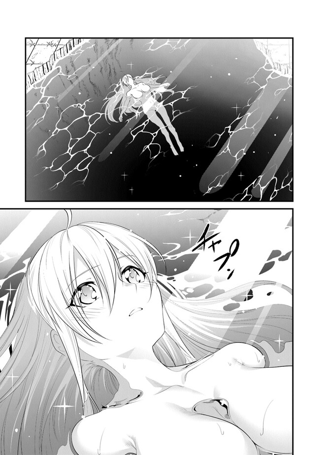 End of Arcadia - Chapter 7 - Page 31