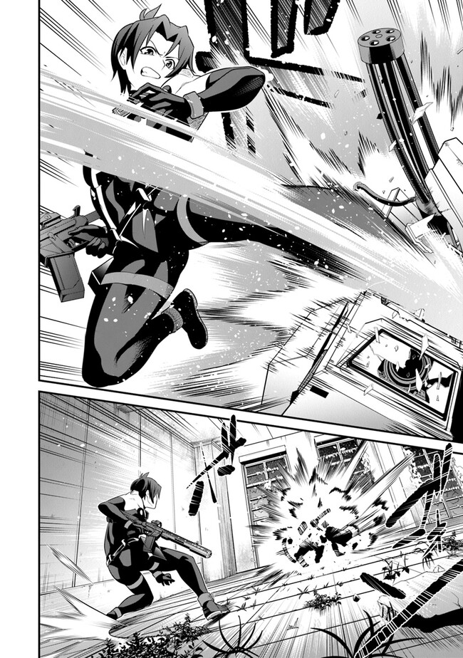 End of Arcadia - Chapter 7 - Page 38