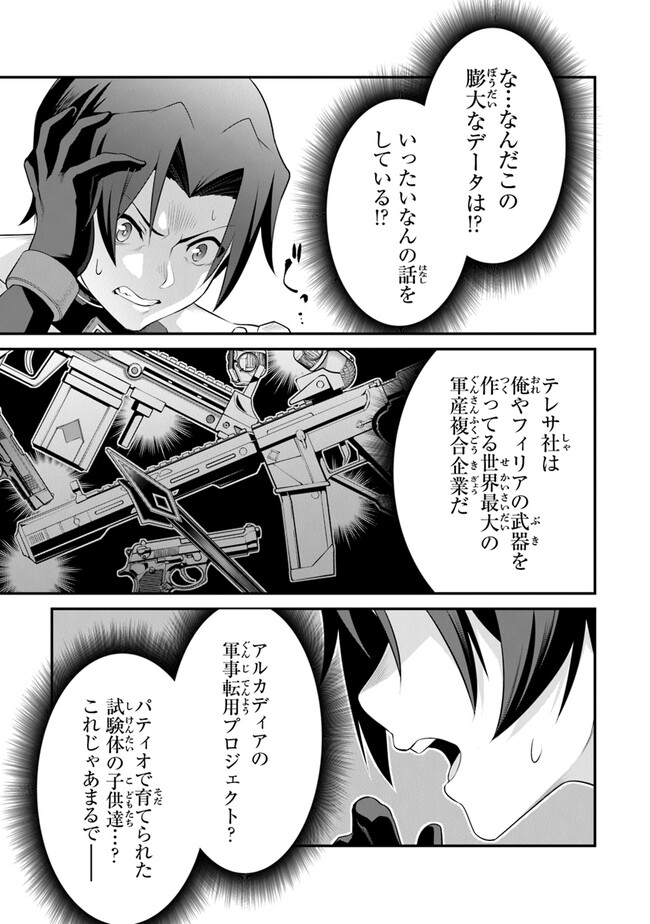 End of Arcadia - Chapter 9 - Page 11