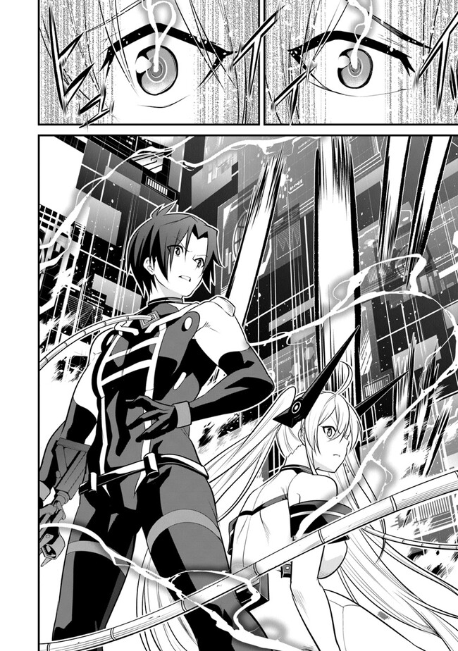 End of Arcadia - Chapter 9 - Page 40