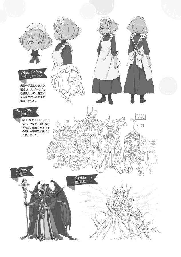 ENDRO! - Chapter 5.2 - Page 11