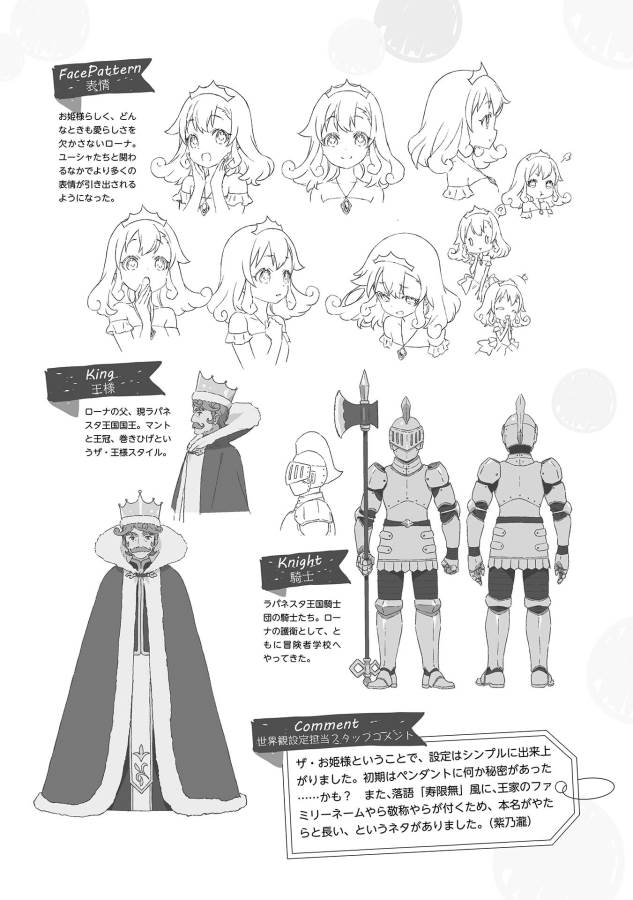 ENDRO! - Chapter 5.2 - Page 13