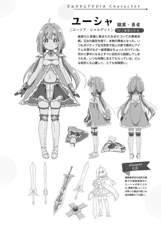 ENDRO! - Chapter 5.2 - Page 2