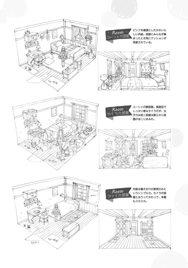 ENDRO! - Chapter 5.2 - Page 25